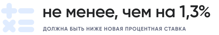 не менее чем на 13.png не менее чем на 13.png