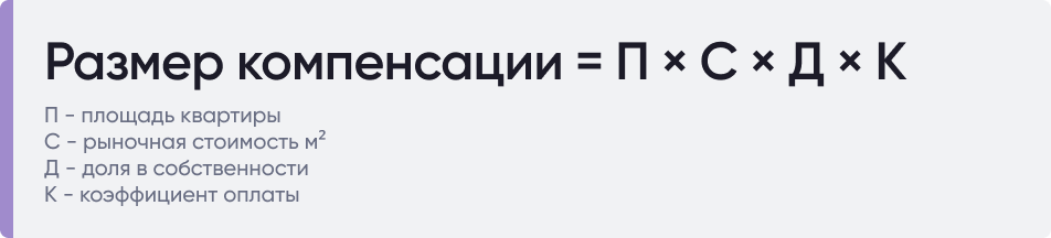 формула 1.png