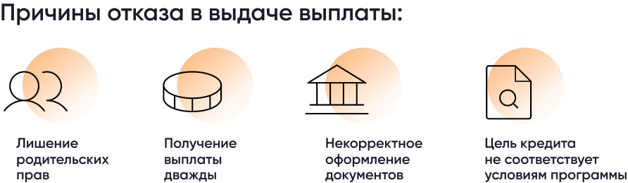 Сертификат за рождение третьего ребенка в красноярском крае