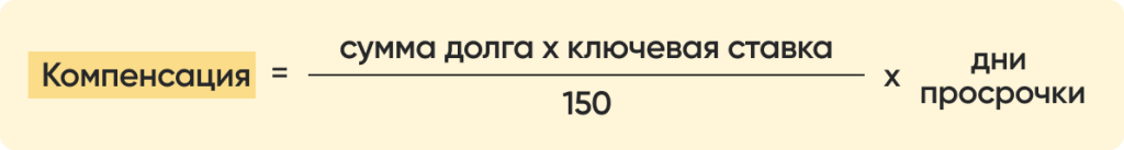 формула.png