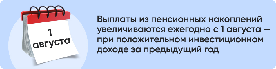 Ключевой совет эксперта_.jpg