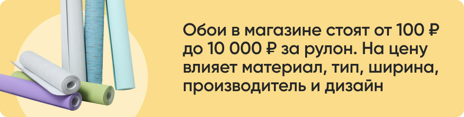 Обои в магазине.jpg