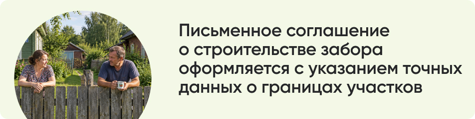 Письменное соглашение о строительстве.jpg Письменное соглашение о строительстве.jpg
