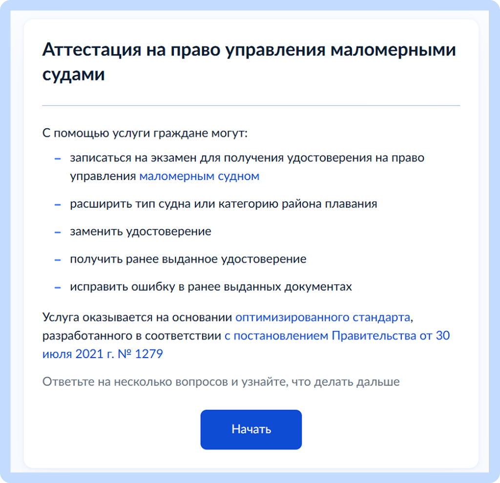 image 5444.png