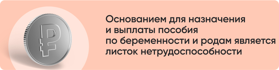 Основанием для назначения.jpg Основанием для назначения.jpg