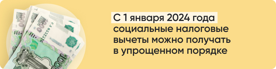 Льгота предоставляется.jpg