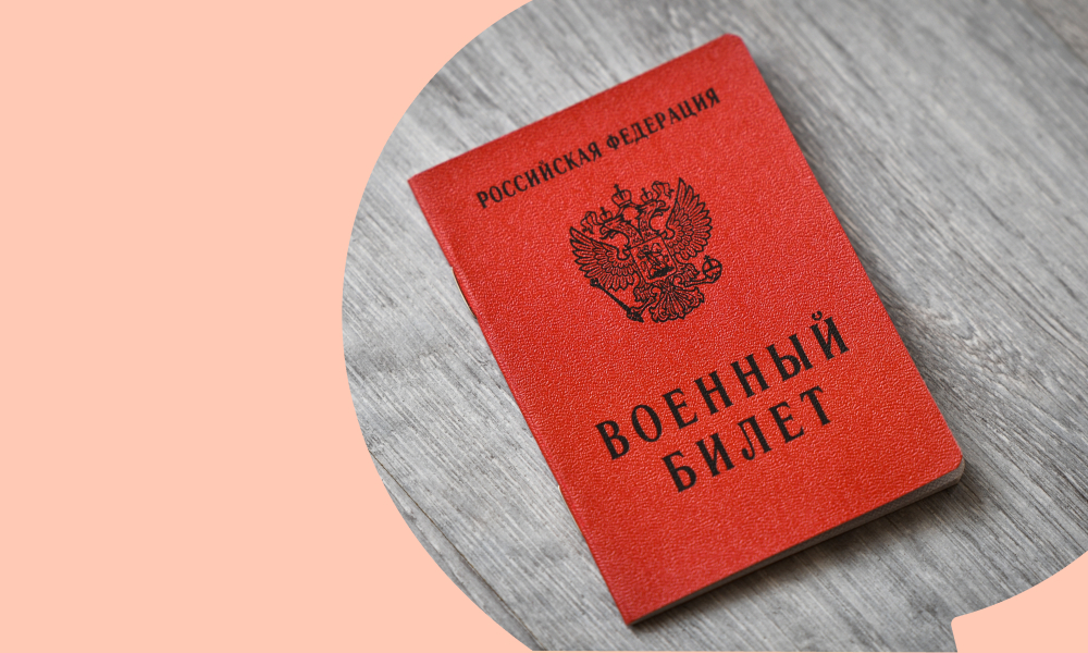 С 1 октября 2026 года проиндексируют военные пенсии