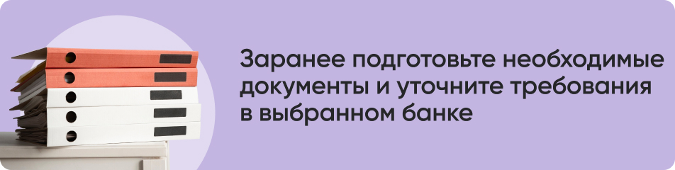 Заранее подготовьте необходимые.jpg Заранее подготовьте необходимые.jpg