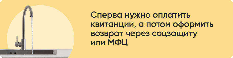 Сперва нужно оплатить.jpg