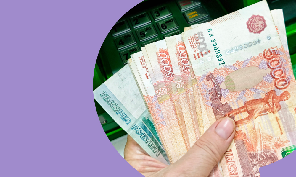 МВД рассказало, что делать при поступлении денег на счет от незнакомца