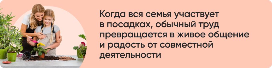 Когда вся семья участвует.jpg Когда вся семья участвует.jpg