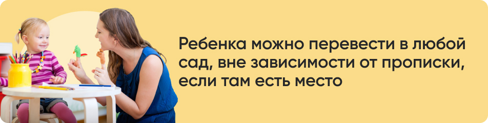 Смена места большой стресс (1).jpg