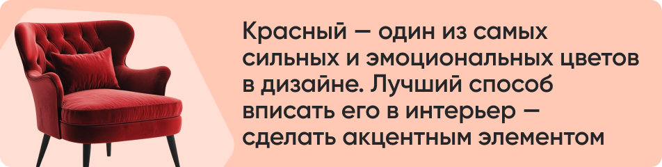 Красный один из самых.jpg Красный один из самых.jpg