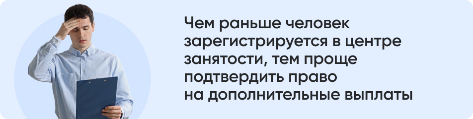 Чем раньше человек.jpg