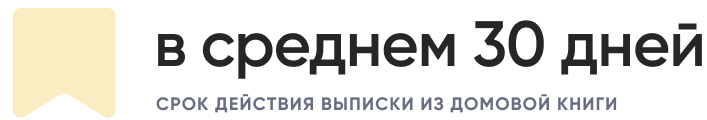 5 дней.png 5 дней.png