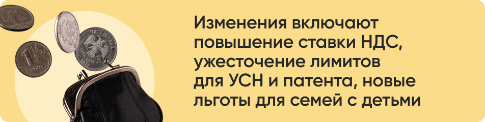 Изменения включают.jpg