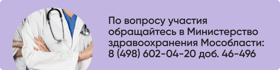 По вопросу участия обращайтесь.jpg