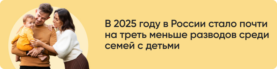 В 2025 году в России стало почти.jpg
