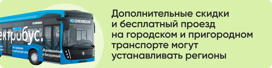 Дополнительные скидки.jpg Дополнительные скидки.jpg