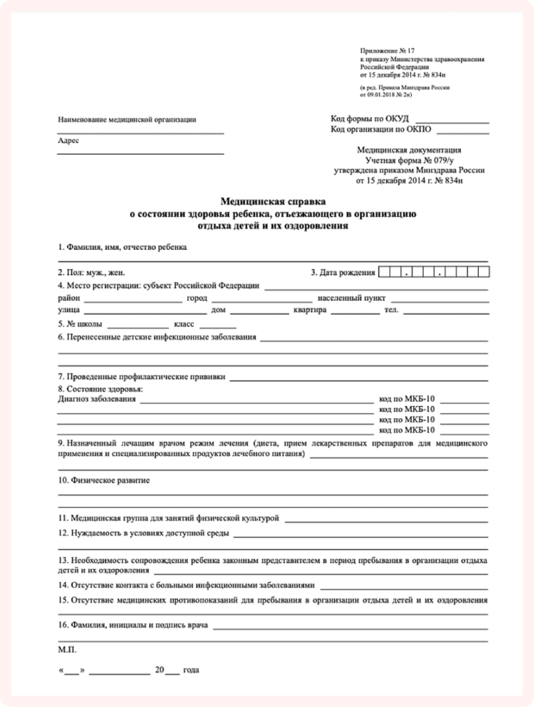 image 4236.png