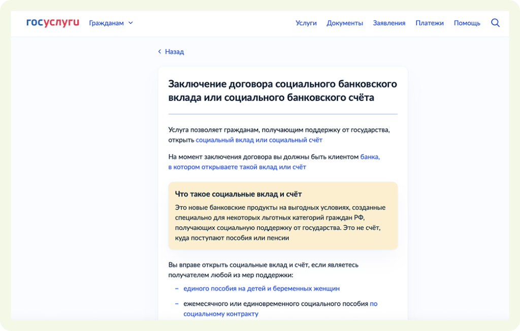 image 4267.png