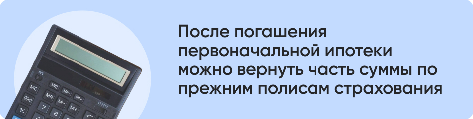После погашения.jpg