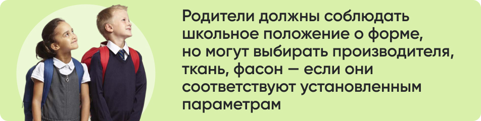 Родители обязаны соблюдать.jpg Родители обязаны соблюдать.jpg