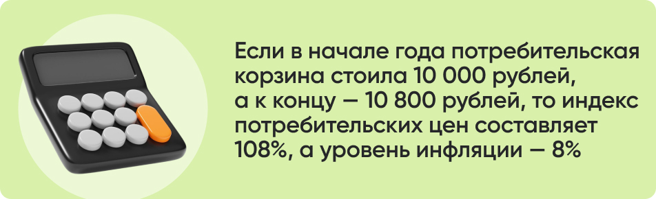 Если в начале года потребительская.jpg Если в начале года потребительская.jpg