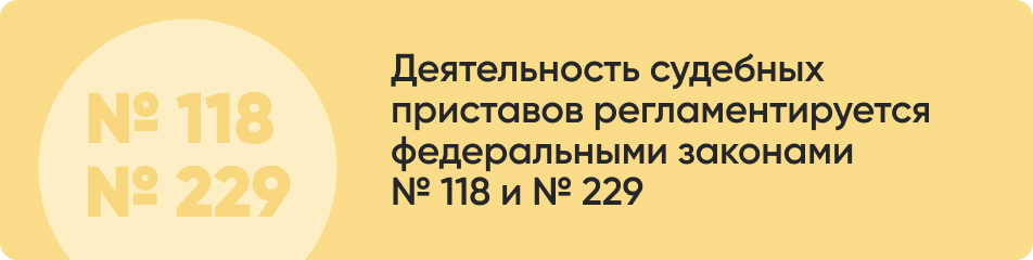 Деятельность судебных.jpg