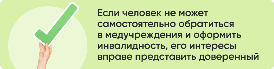 Если человек не может.jpg