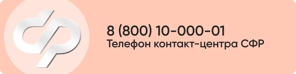 8 (800) 10-000-01.jpg 8 (800) 10-000-01.jpg