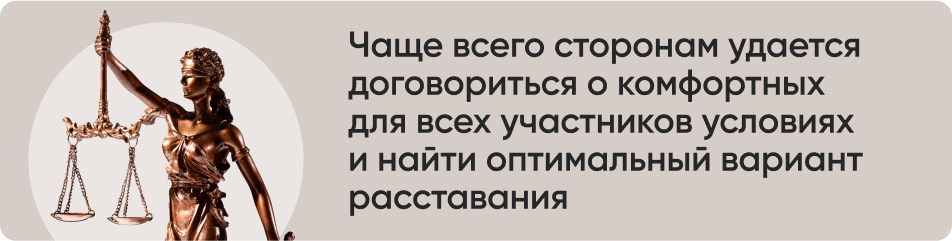 Чаще всего сторонам удается.jpg Чаще всего сторонам удается.jpg