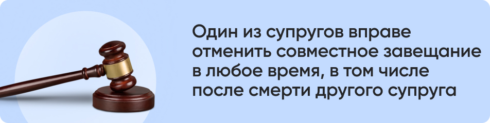 Один из супругов вправе.jpg