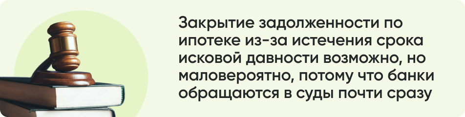 Закрытие задолженности.jpg