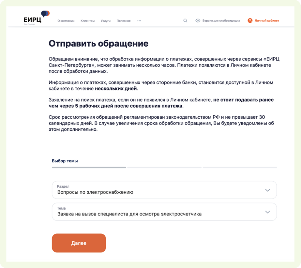 Снимок экрана 2026-04-13 в 11.35.27 1.png Снимок экрана 2026-04-13 в 11.35.27 1.png