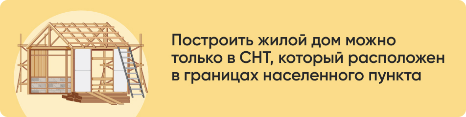 Построить жилой дом.jpg Построить жилой дом.jpg