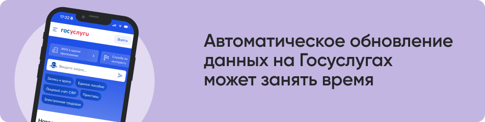Автоматическое обновление.jpg