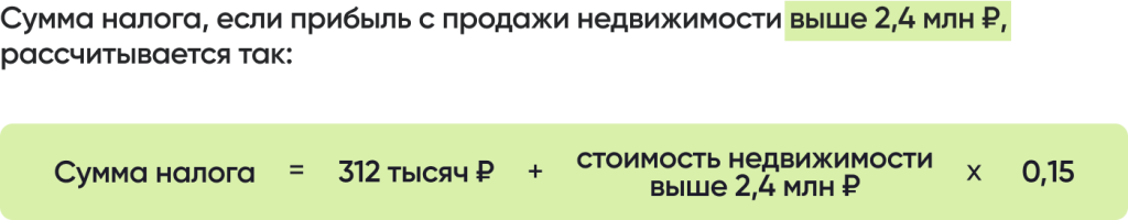формула 2.png формула 2.png