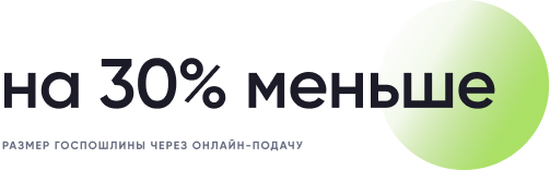 С 1 июня в России упрощается процедура регистрации домов и дачных участков