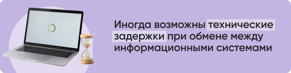 Иногда возможны технические.jpg Иногда возможны технические.jpg