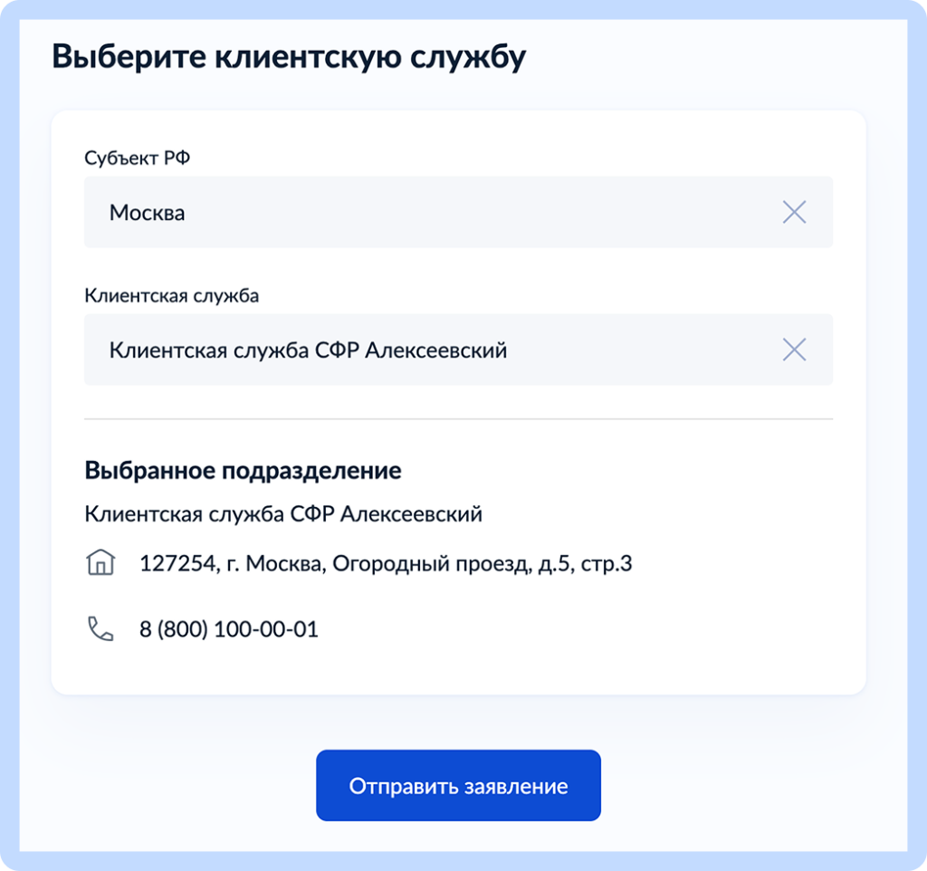 ШАГ 9.png