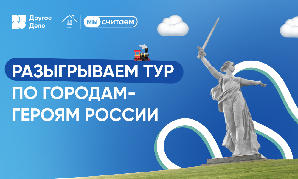 новость на сайт с текстом (2).png