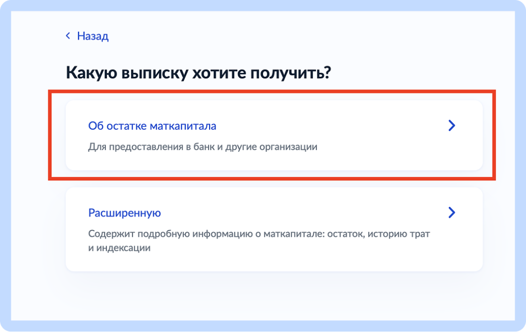 3 шаг 2.png 3 шаг 2.png