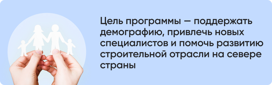 Цель программы.jpg Цель программы.jpg