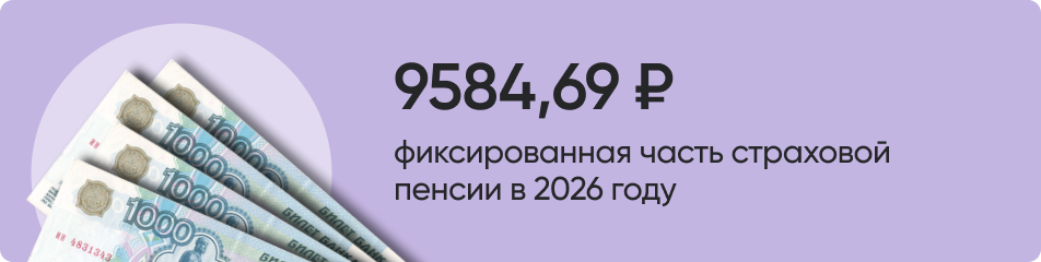 958469 рубля.png