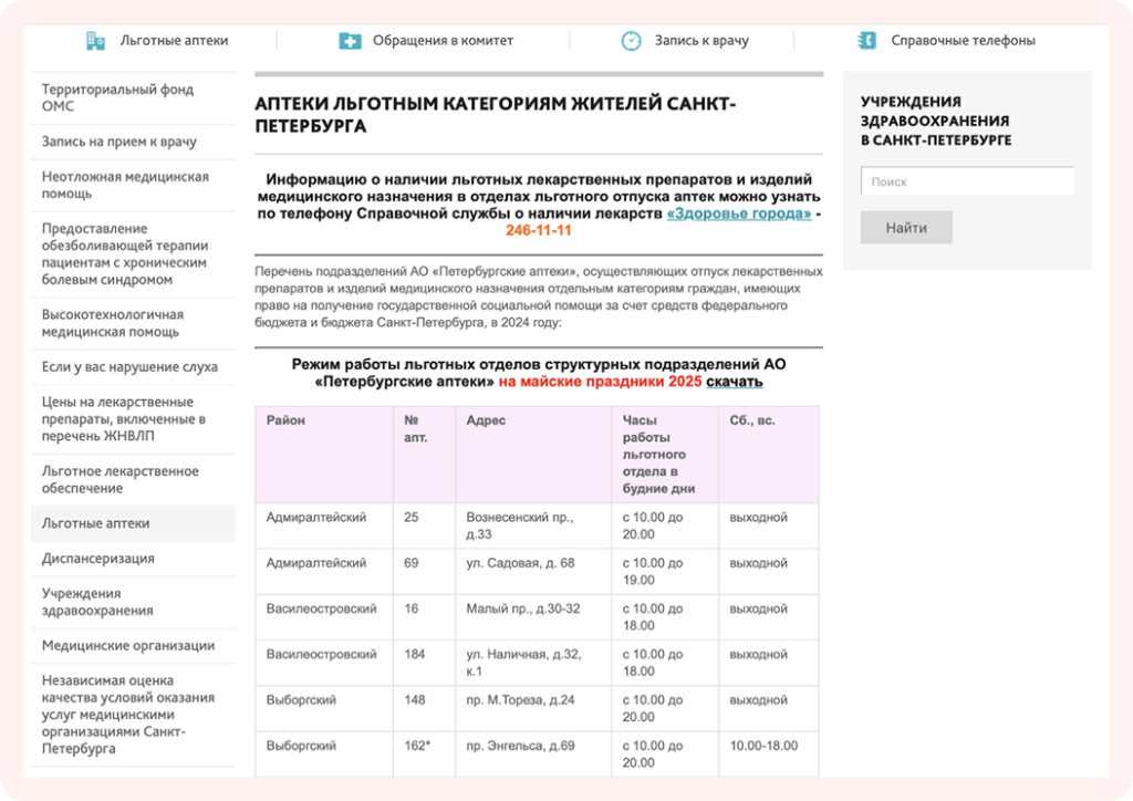 скрин 2.png скрин 2.png