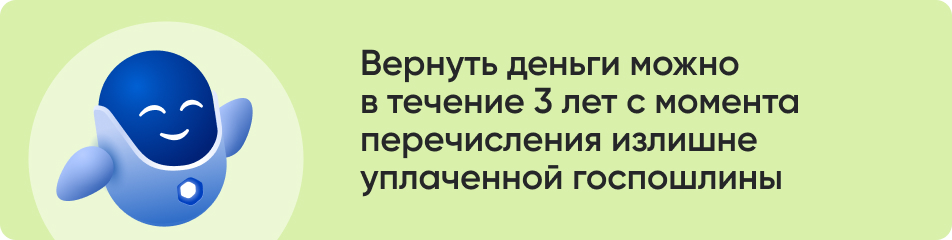 Вернуть деньги можно.jpg