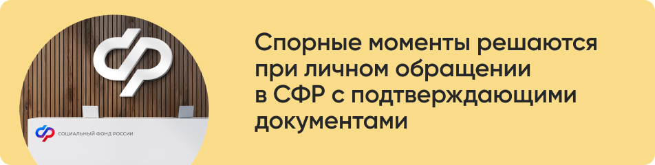 Спорные моменты решаются.jpg