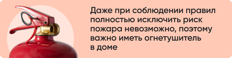 Даже при соблюдении правил.jpg
