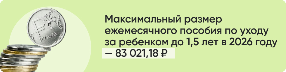 Максимальный размер.jpg